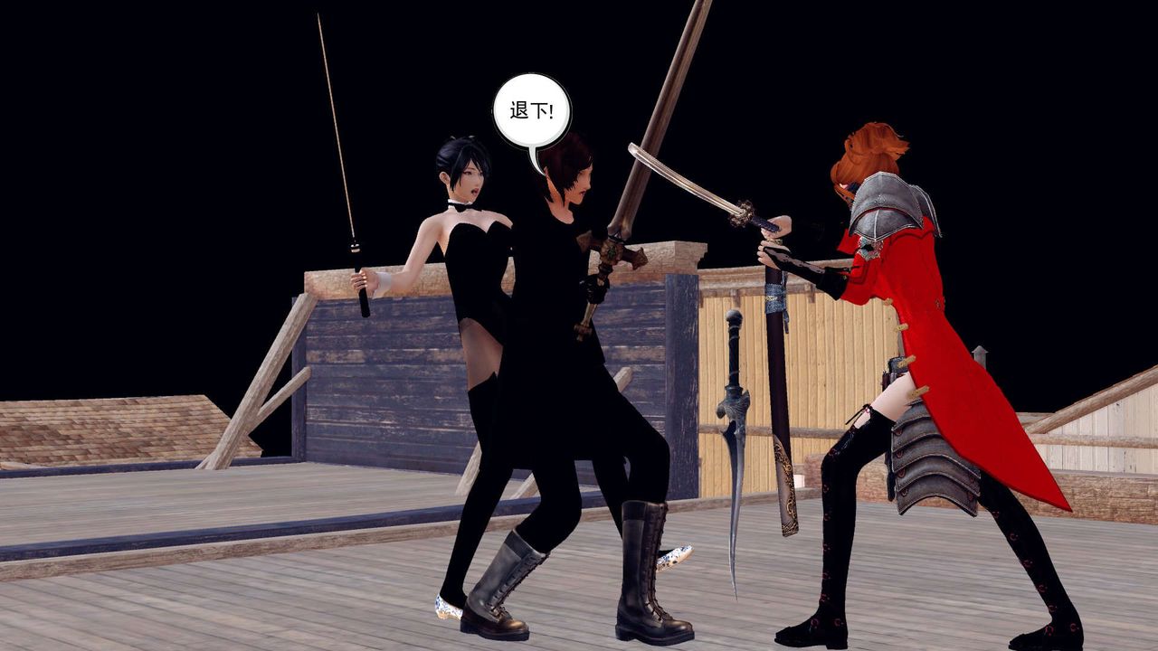 [3D]降魔传第153话