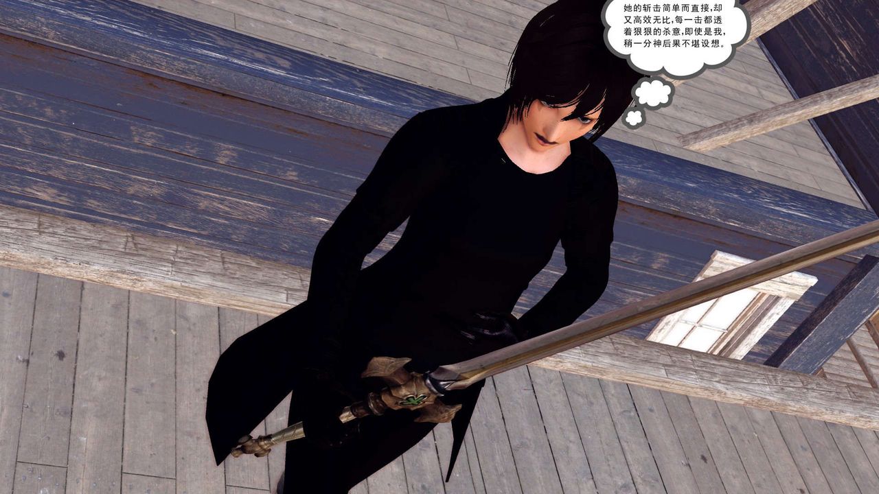 [3D]降魔傳第153話