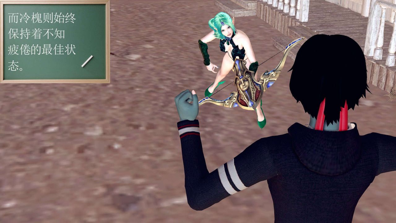 [3D]降魔传第153话