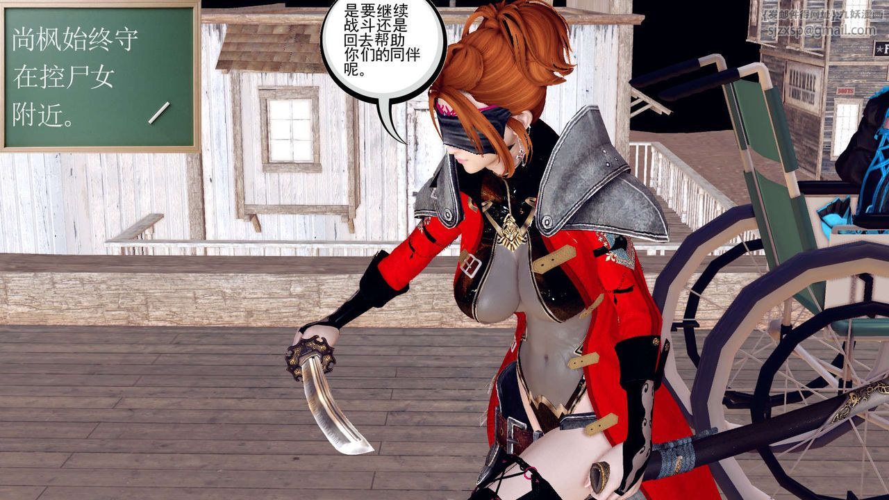 [3D]降魔傳第153話