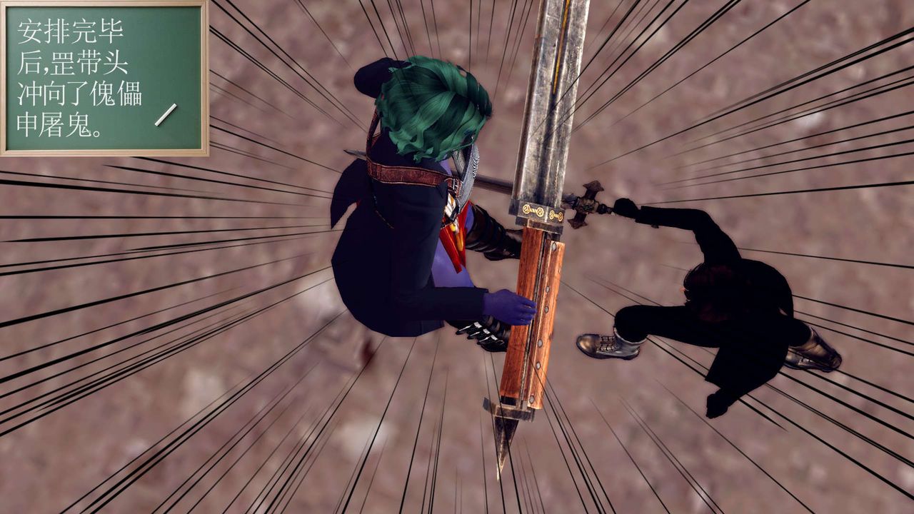 [3D]降魔傳第153話