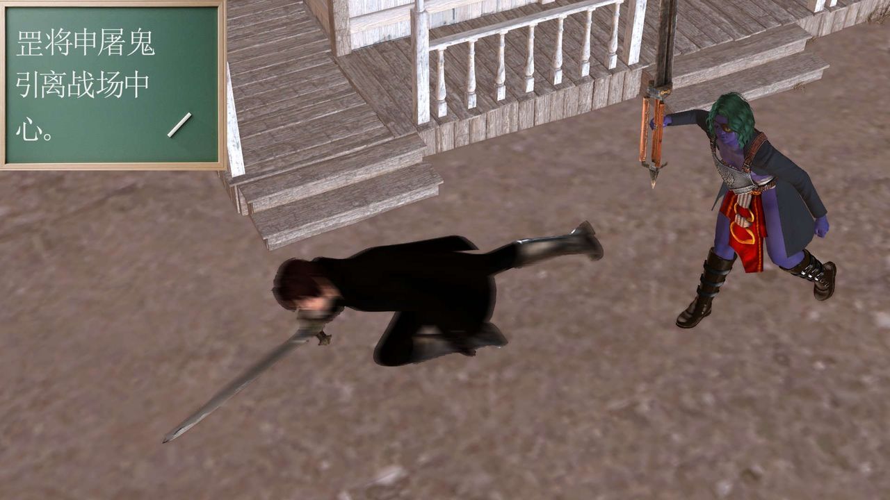 [3D]降魔传第153话