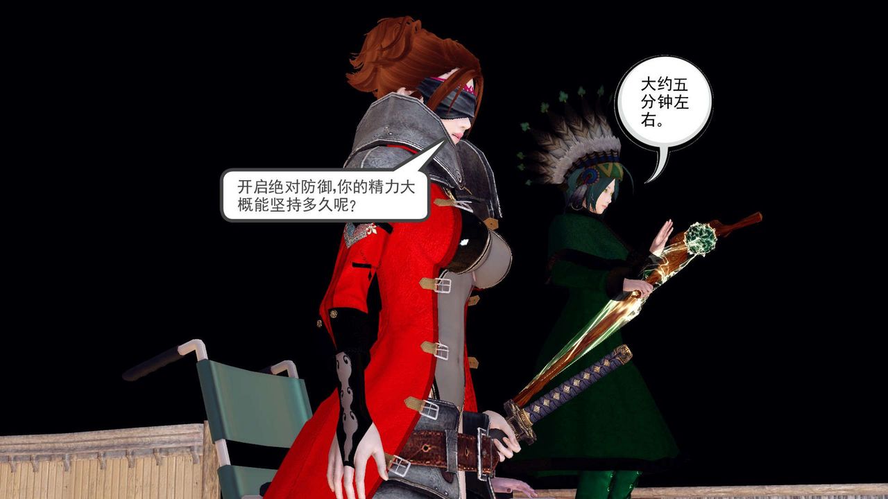 [3D]降魔傳第153話