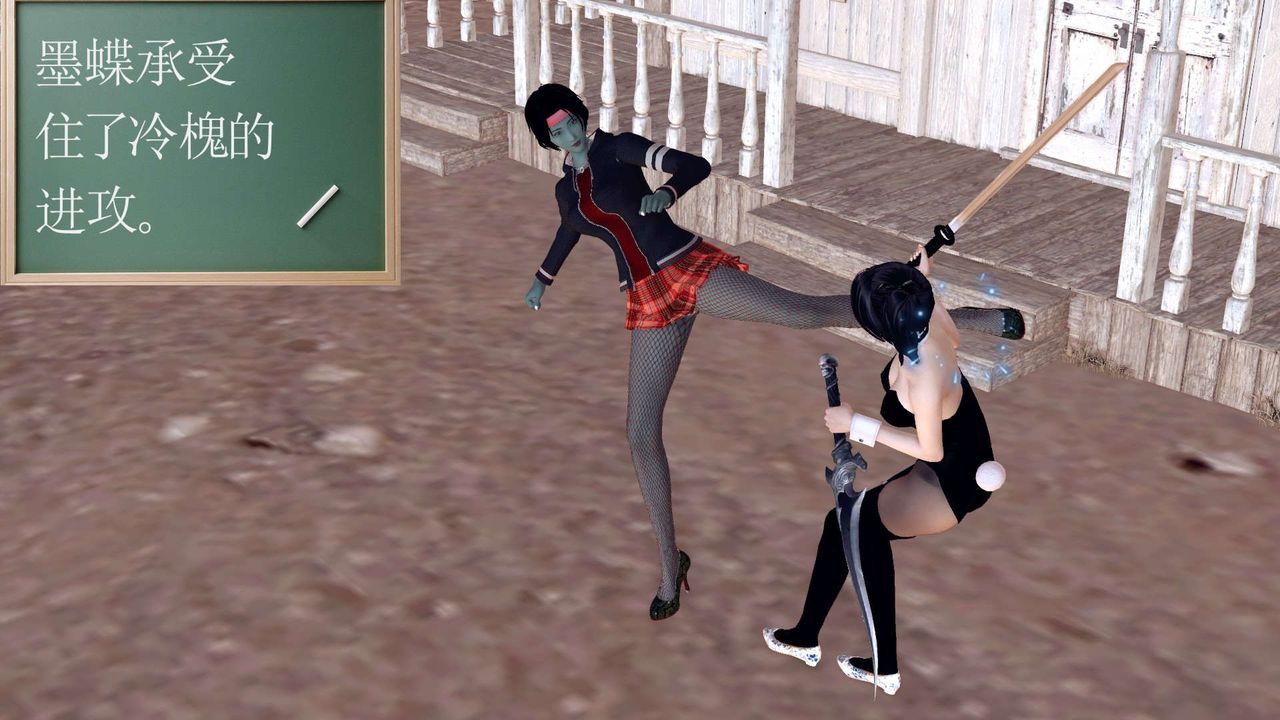 [3D]降魔传第153话