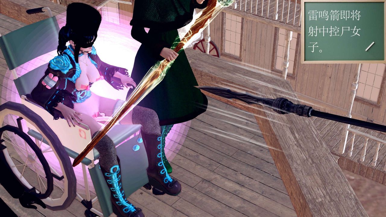 [3D]降魔傳第153話