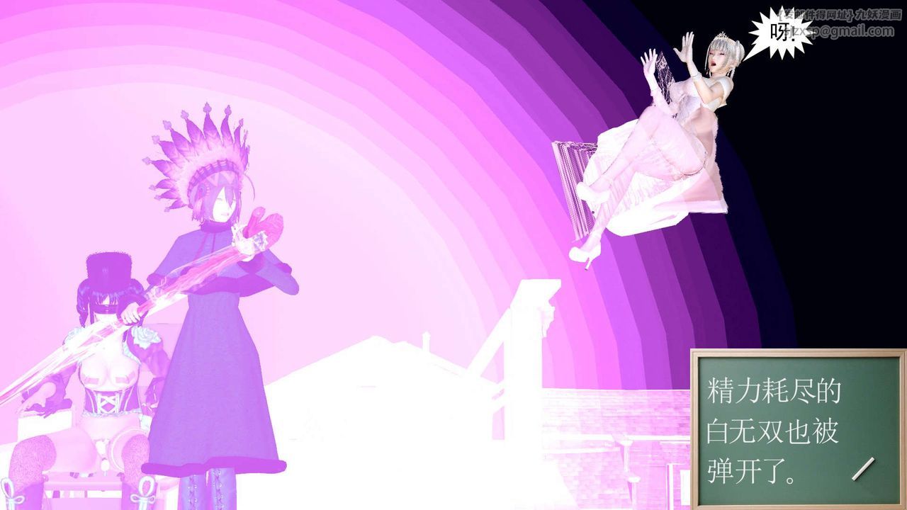 [3D]降魔传第153话