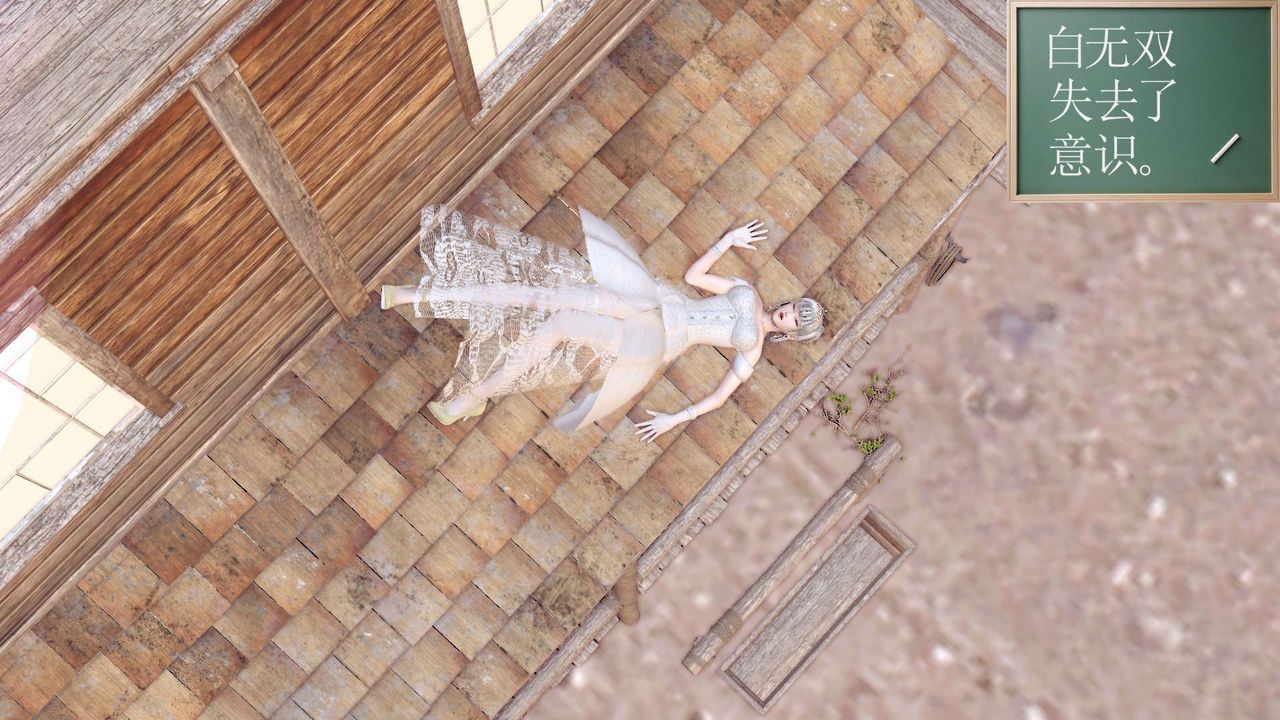 [3D]降魔传第153话