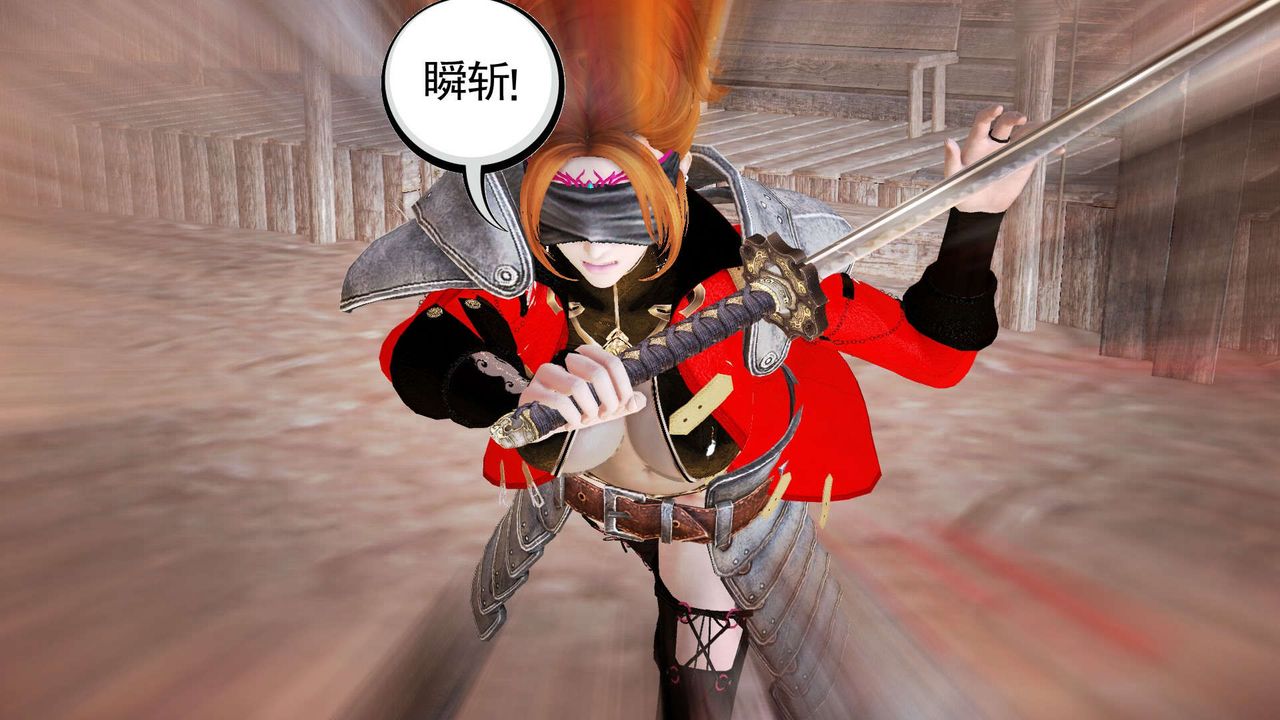 [3D]降魔傳第153話