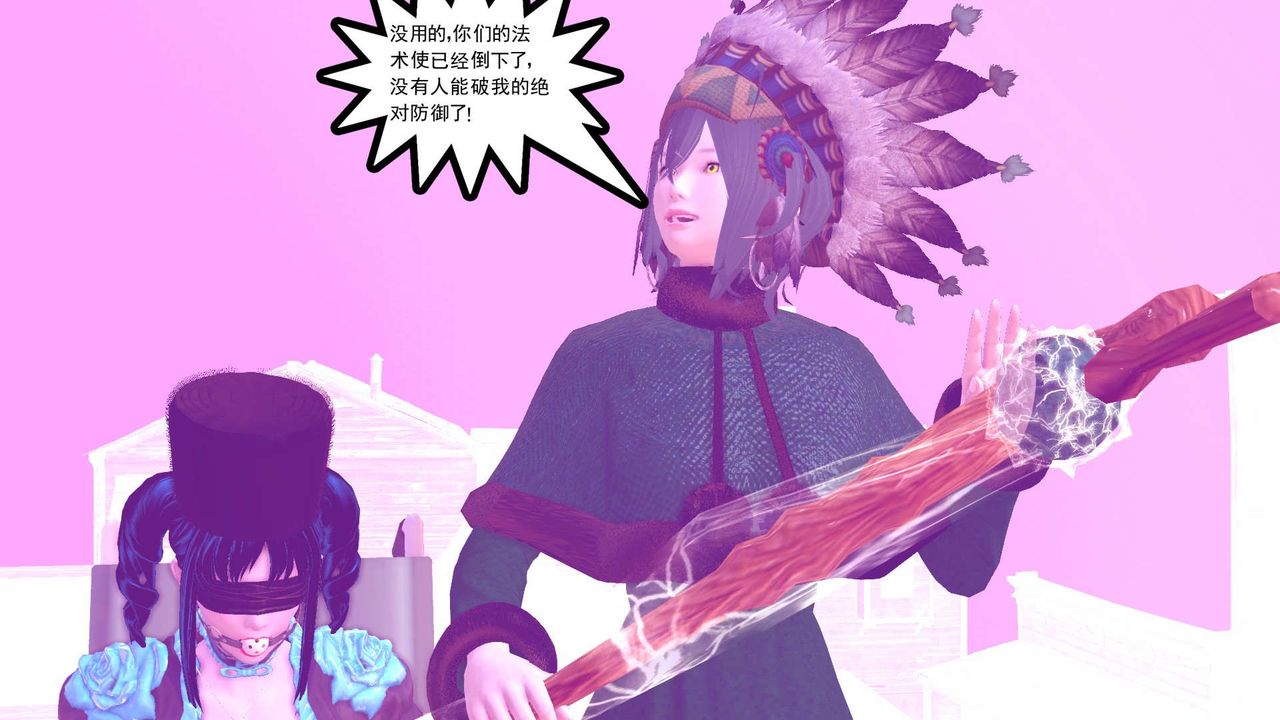 [3D]降魔傳第153話