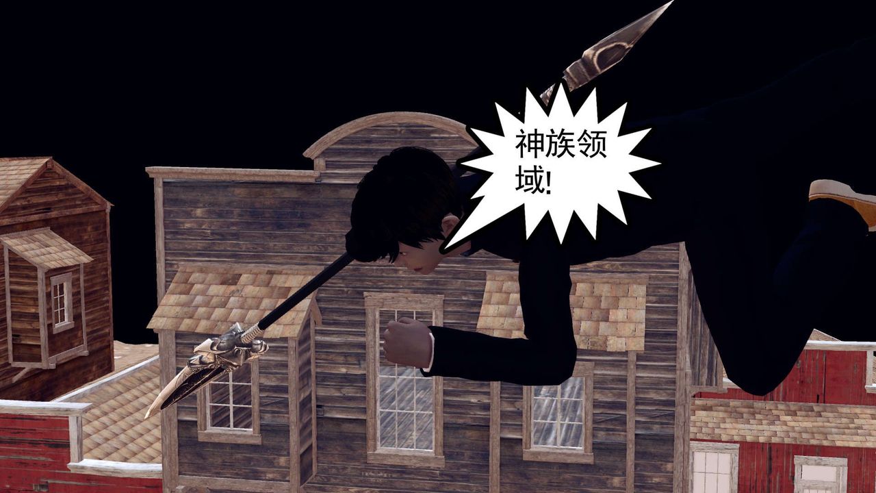 [3D]降魔传第153话