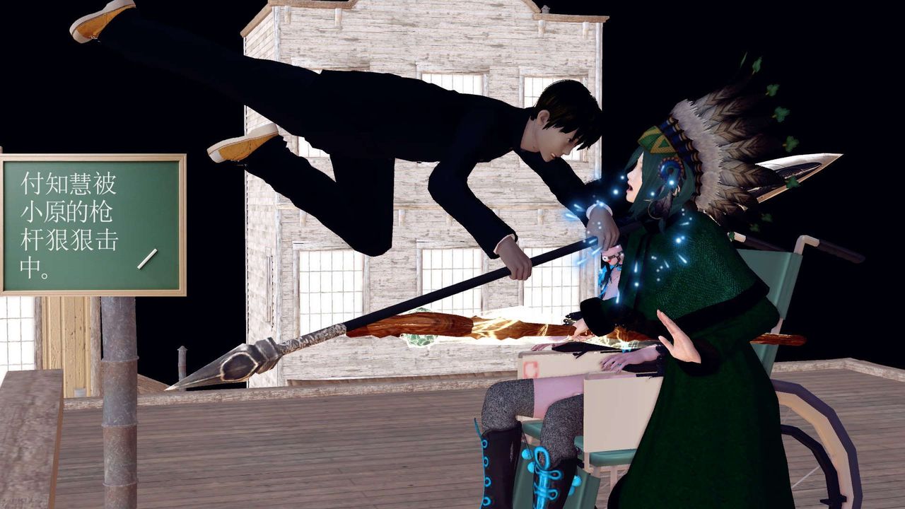 [3D]降魔传第153话