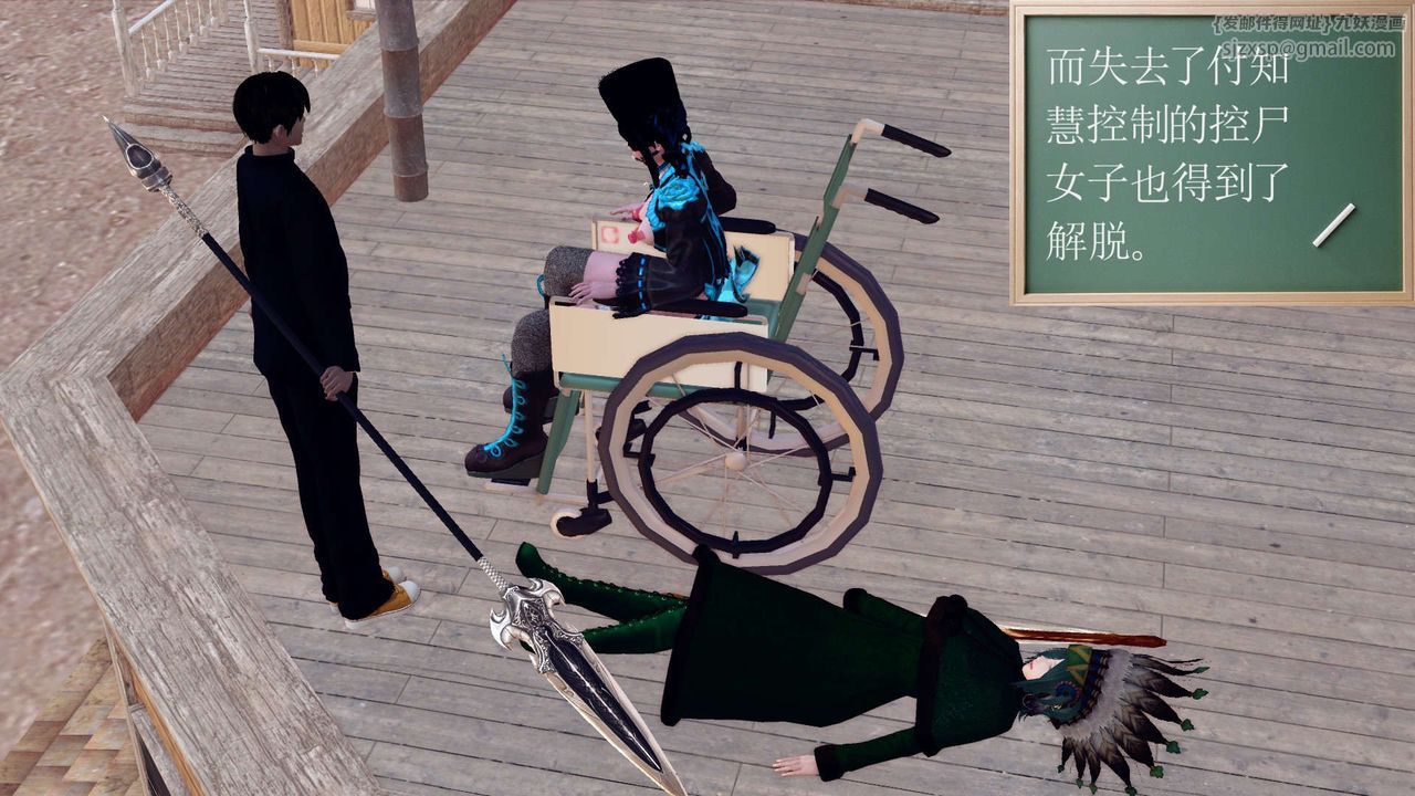 [3D]降魔传第153话