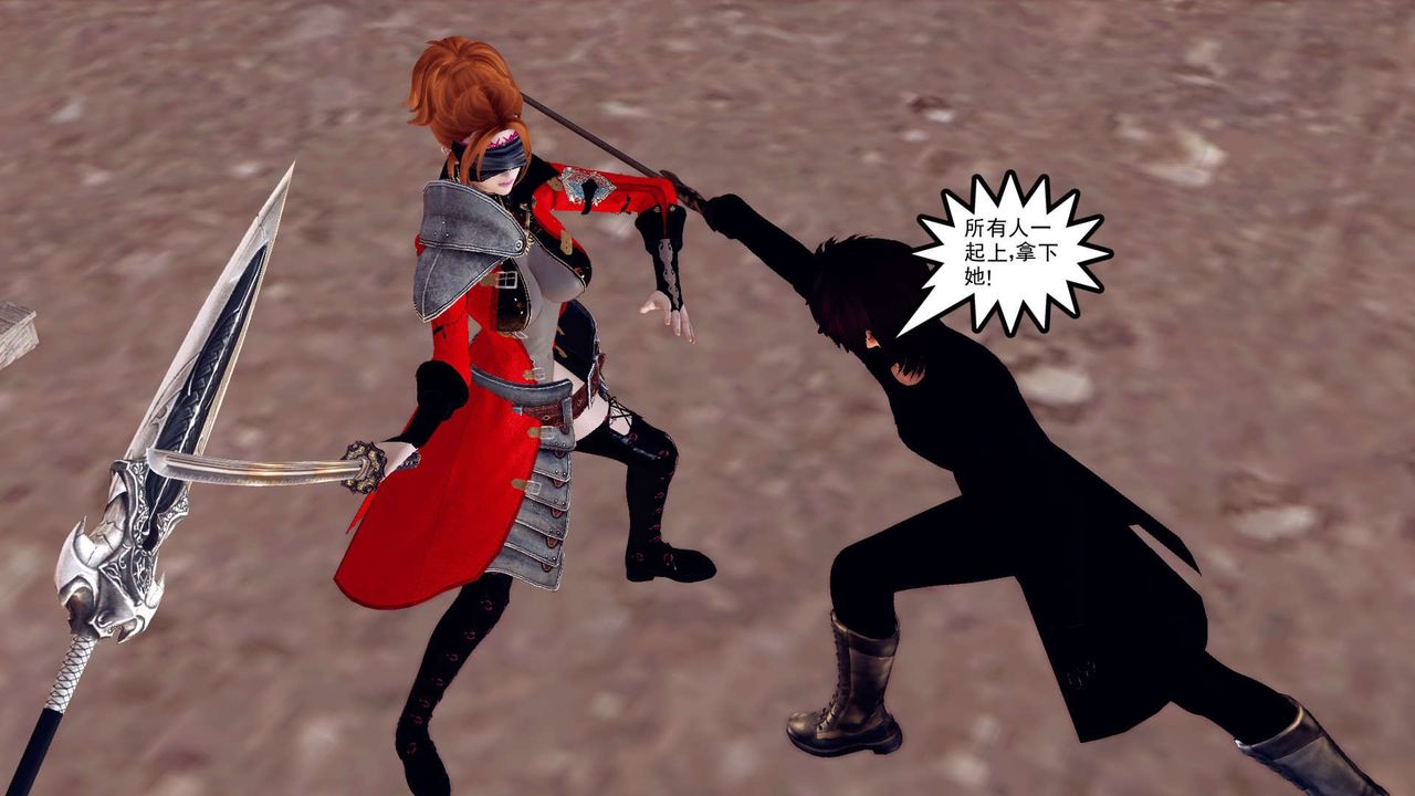 [3D]降魔传第153话