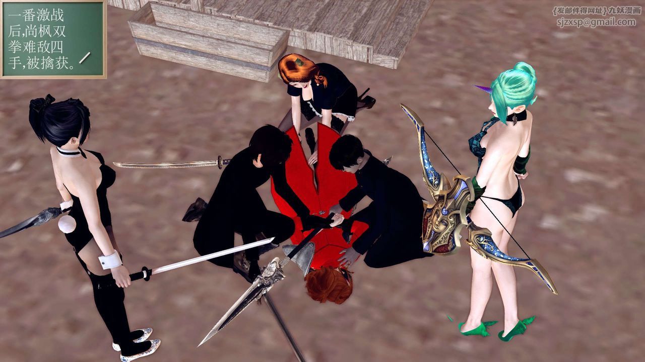 [3D]降魔传第153话