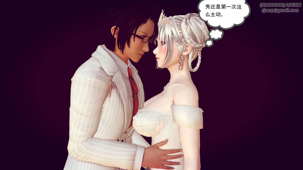 [3D]降魔传第153话