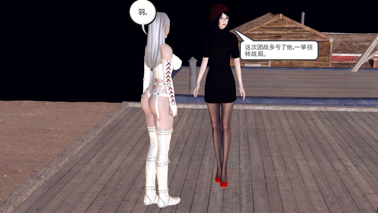 [3D]降魔傳第153話