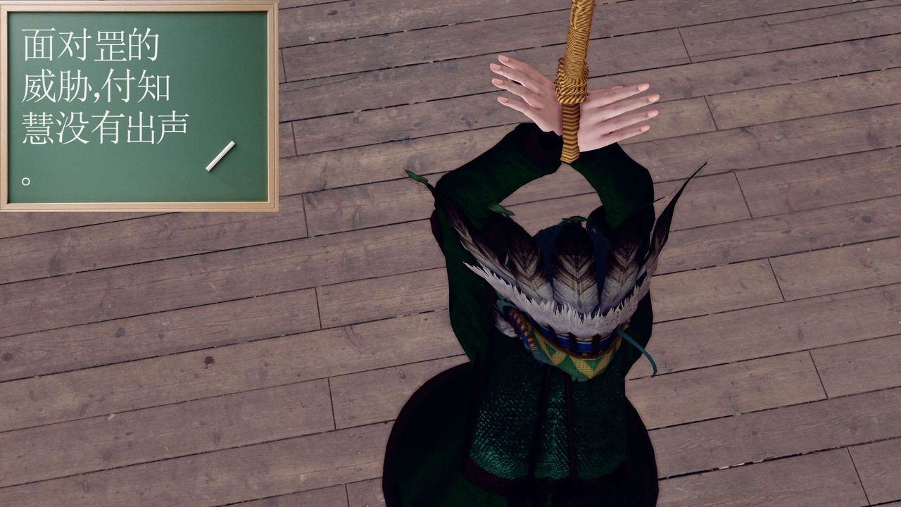 [3D]降魔傳第154話