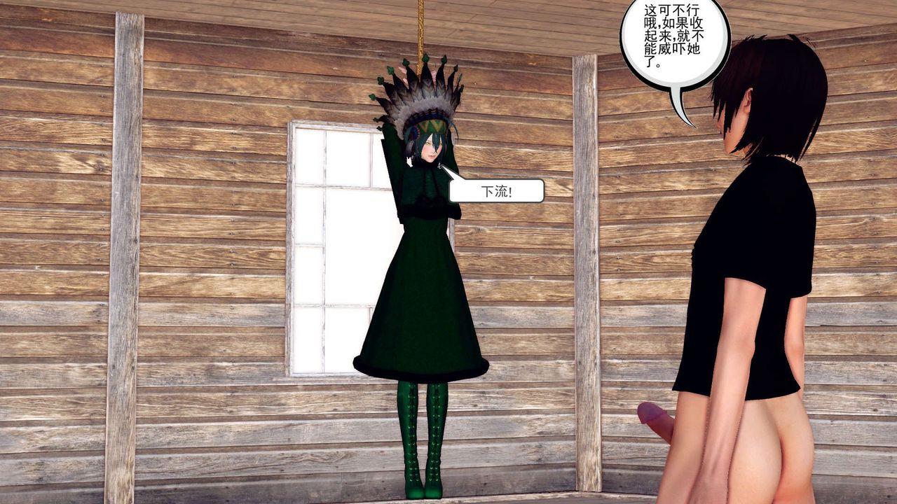 [3D]降魔傳第154話