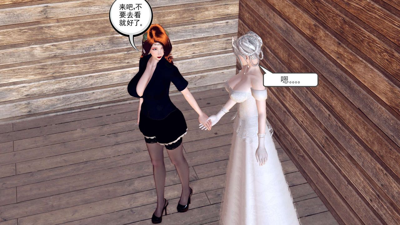 [3D]降魔傳第154話