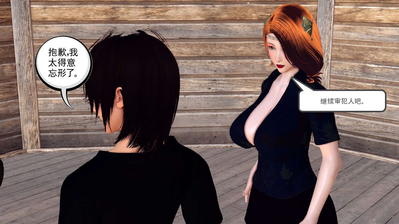 [3D]降魔傳第154話