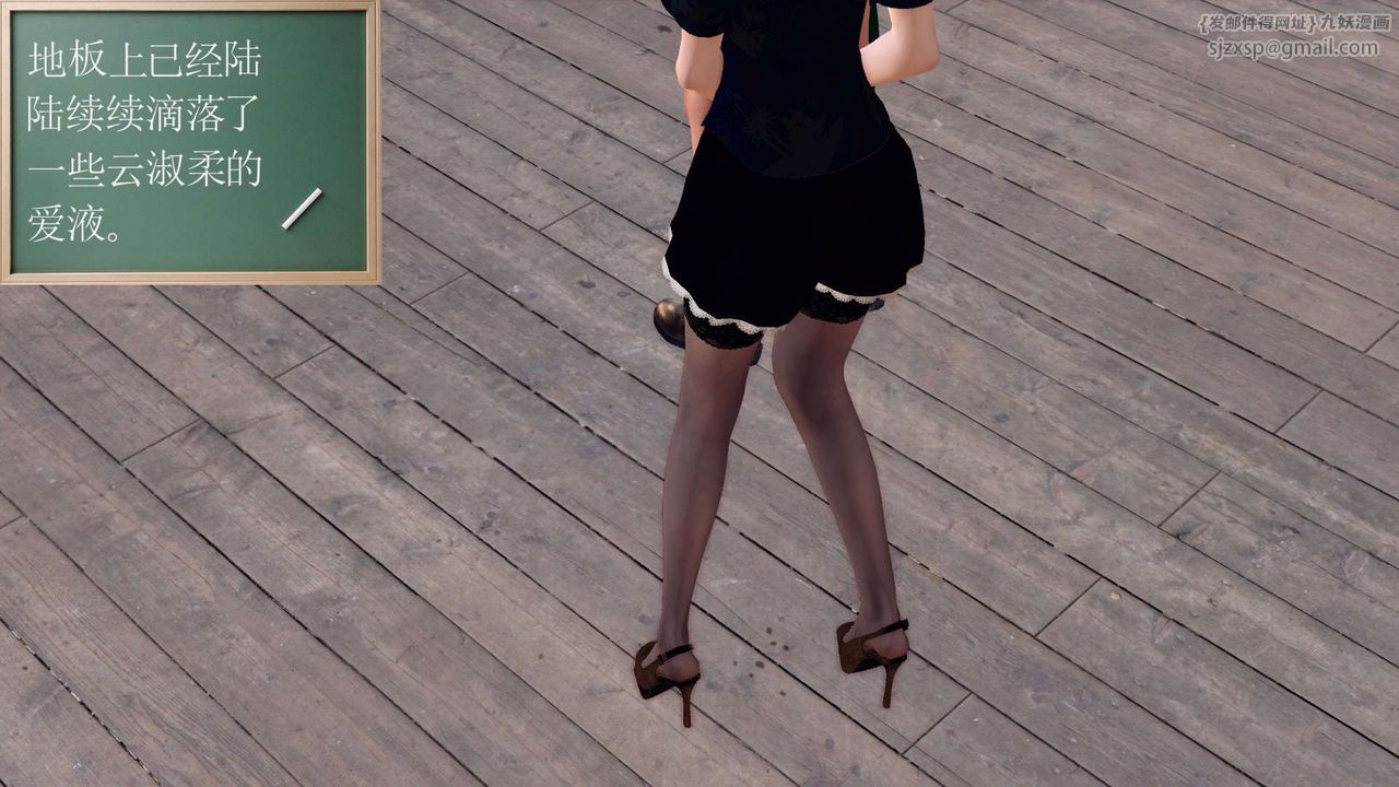 [3D]降魔传第154话