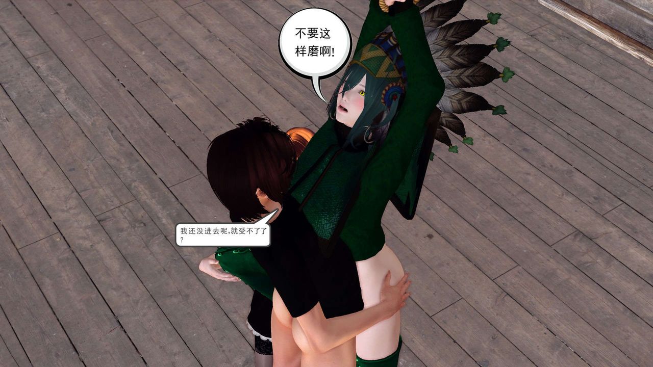 [3D]降魔傳第154話