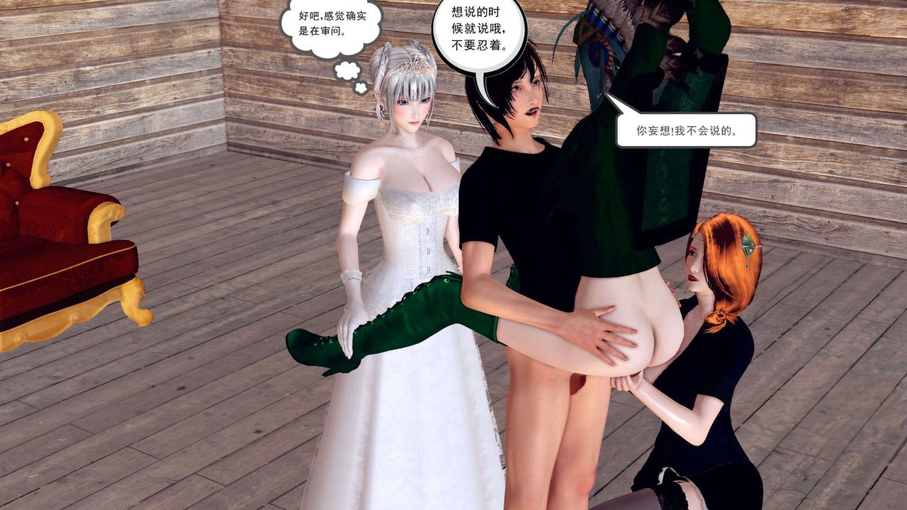 [3D]降魔傳第154話