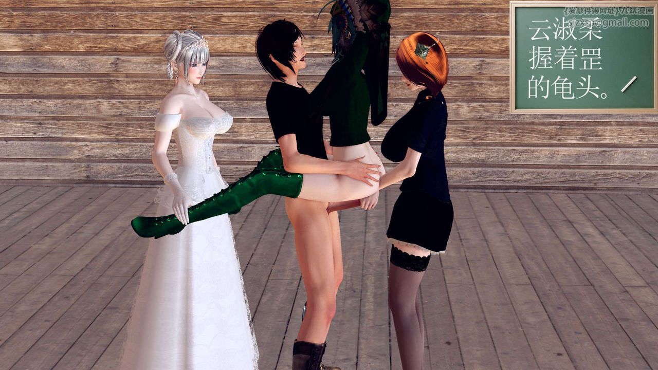 [3D]降魔传第154话