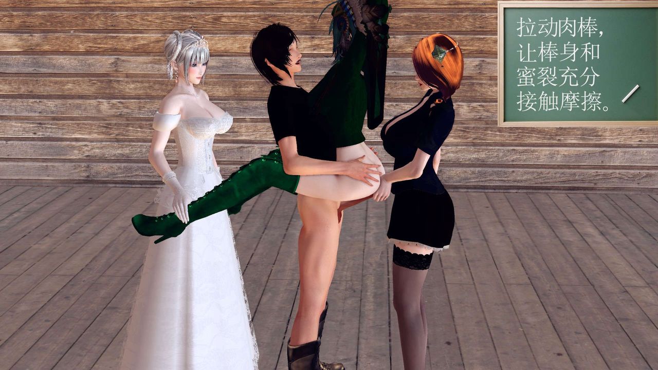 [3D]降魔传第154话