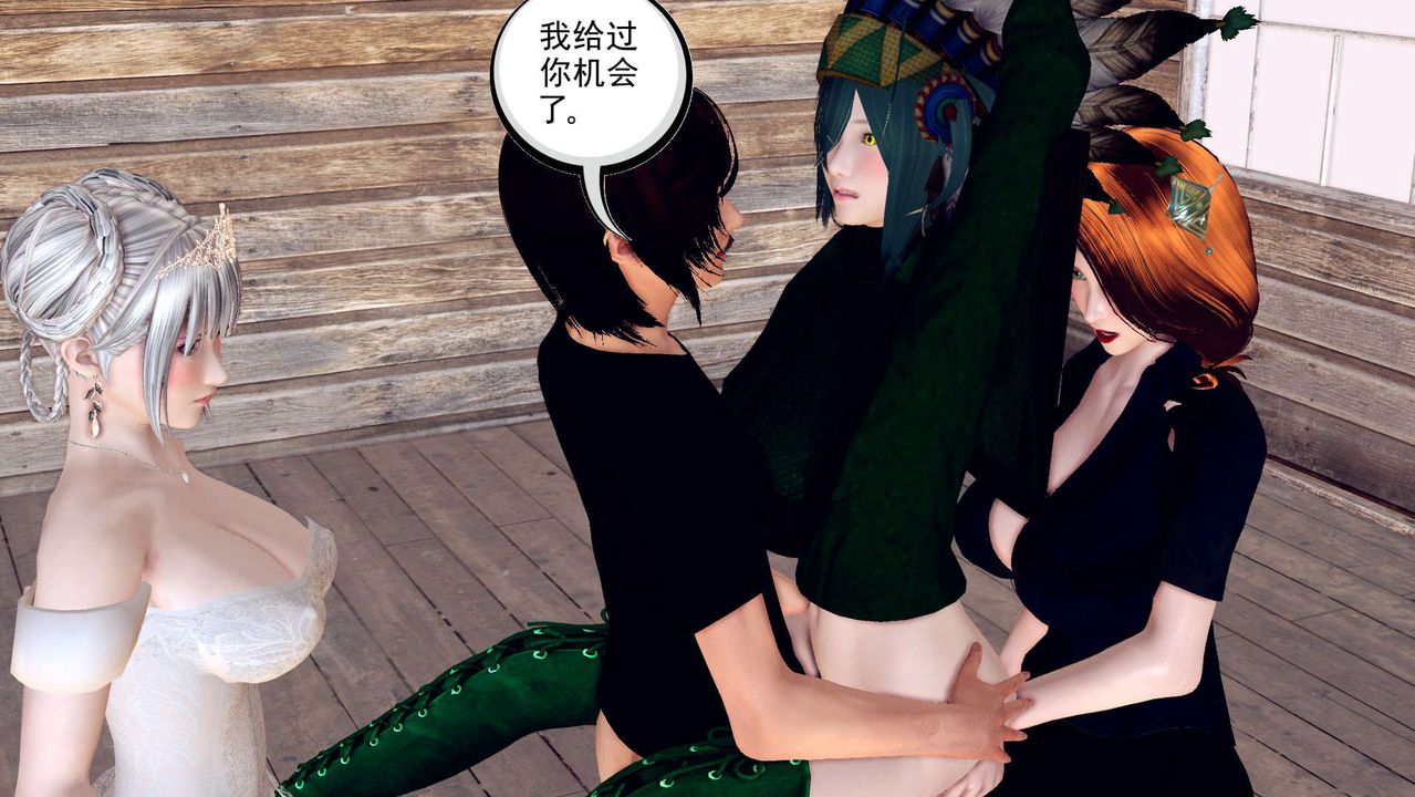 [3D]降魔传第154话