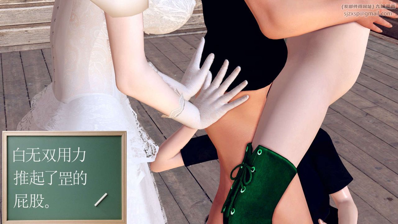 [3D]降魔传第154话