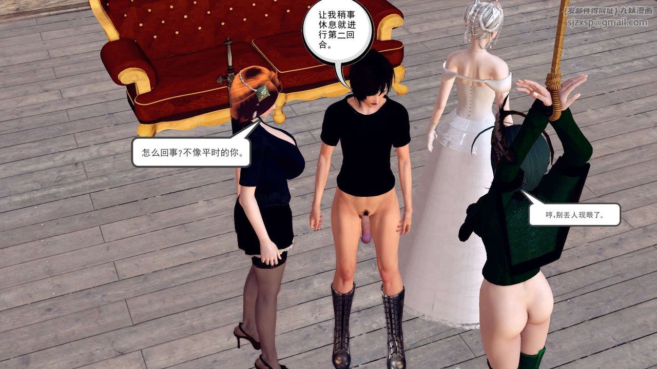 [3D]降魔传第154话