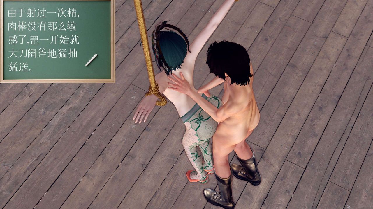 [3D]降魔傳第154話