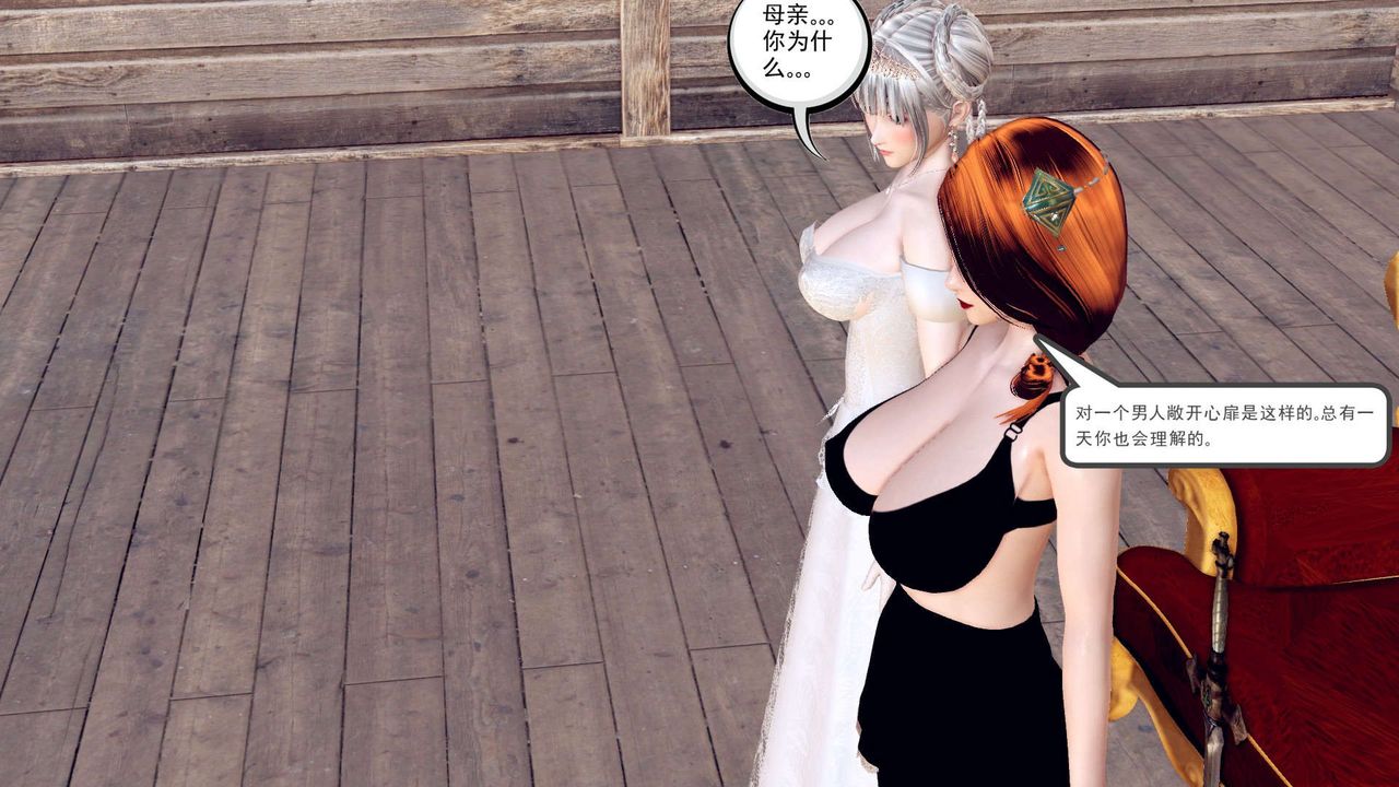 [3D]降魔傳第154話