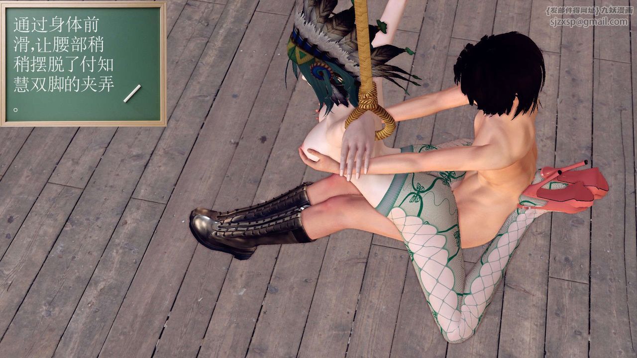 [3D]降魔傳第154話