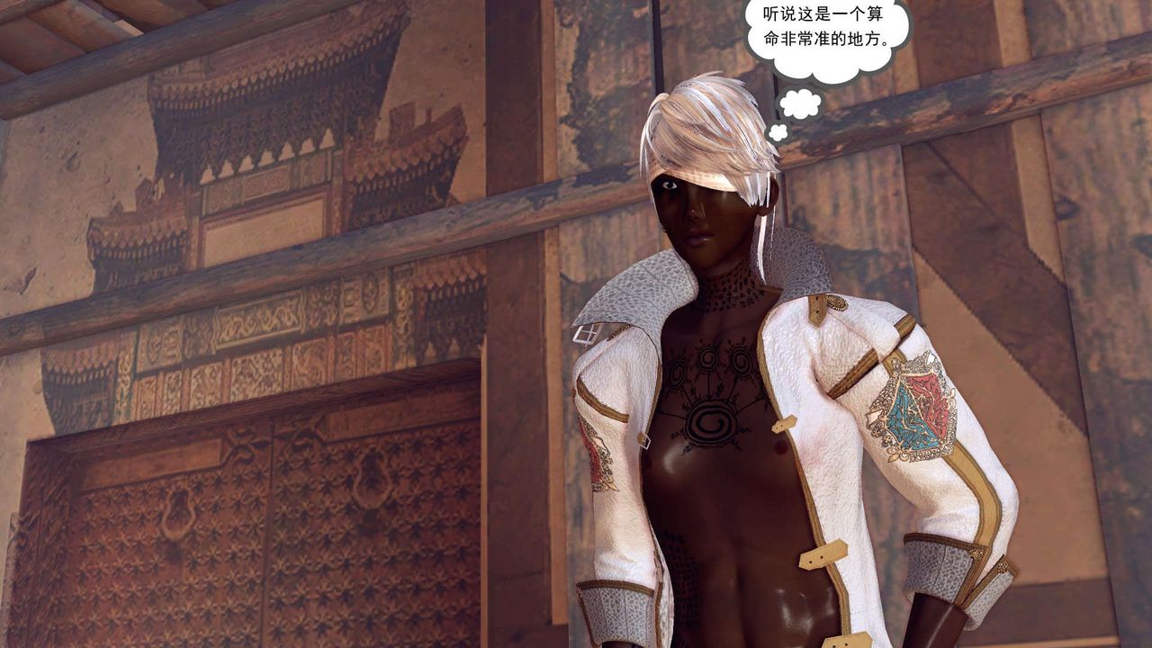 [3D]降魔傳第155話