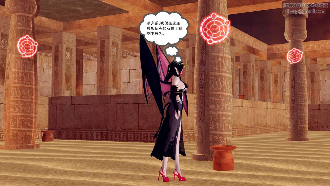 [3D]降魔传第155话