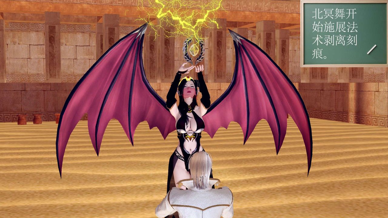 [3D]降魔傳第155話