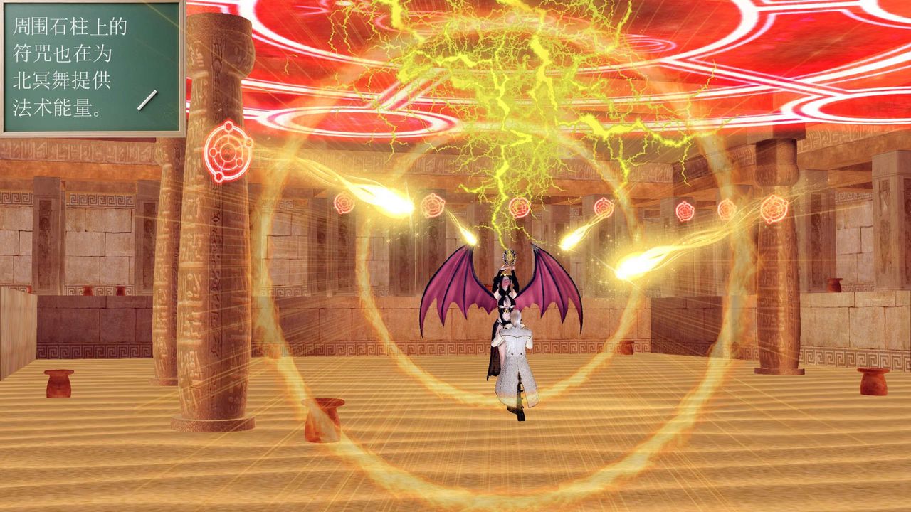 [3D]降魔传第155话