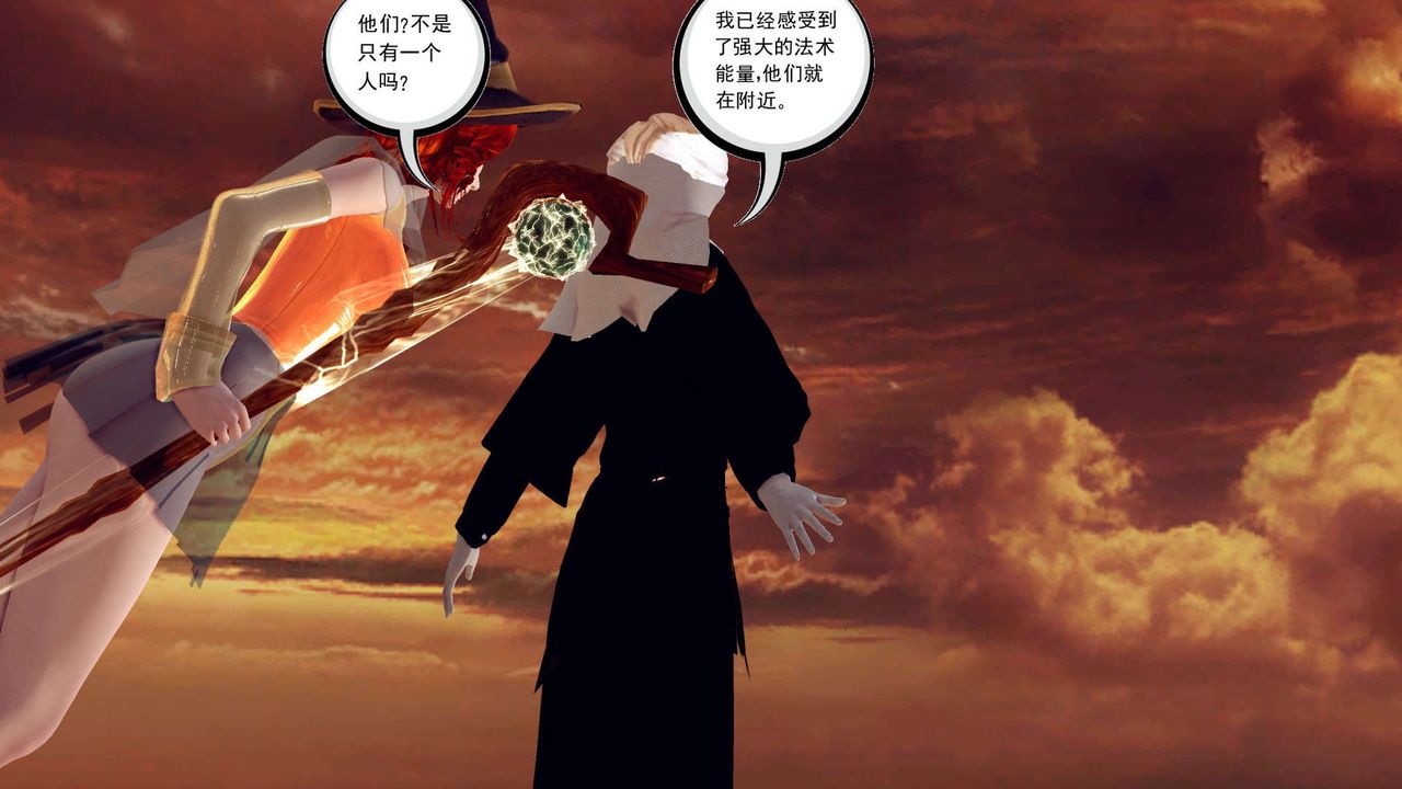 [3D]降魔传第155话