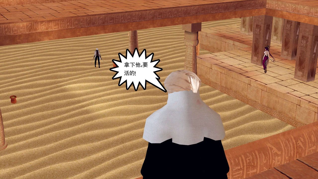 [3D]降魔传第155话