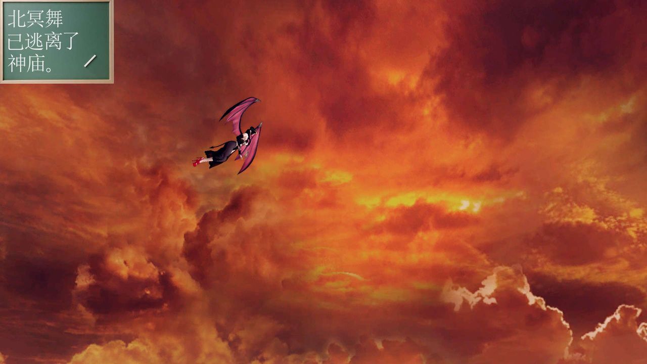 [3D]降魔傳第155話