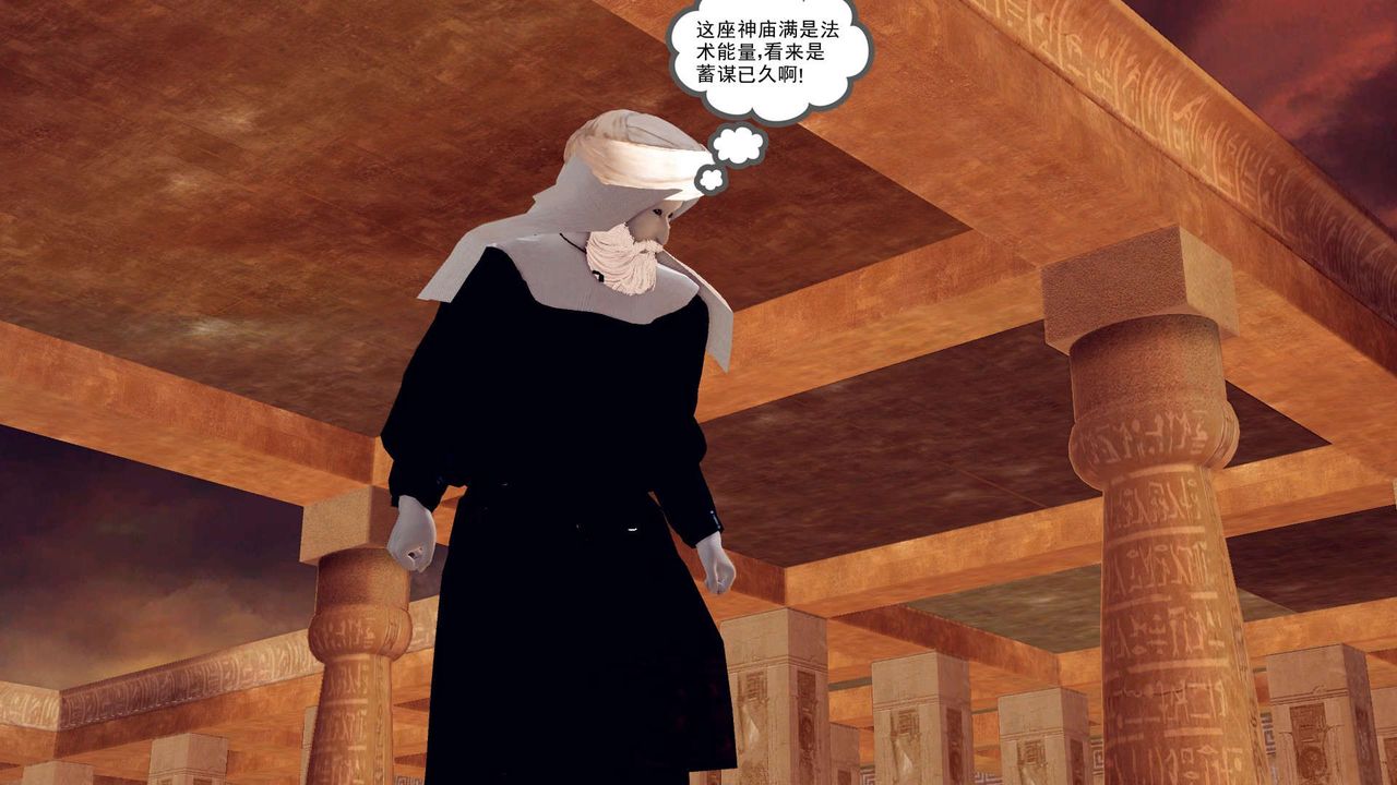 [3D]降魔傳第155話