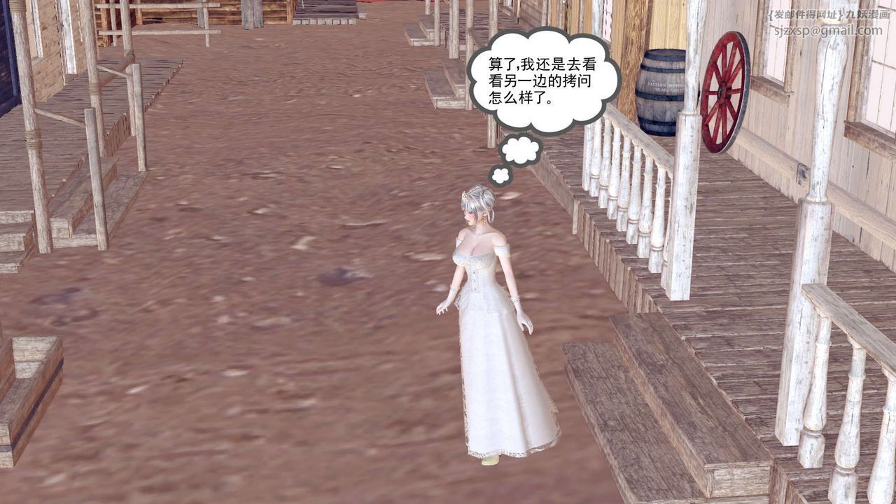 [3D]降魔傳第155話