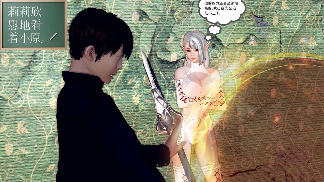 [3D]降魔传第155话