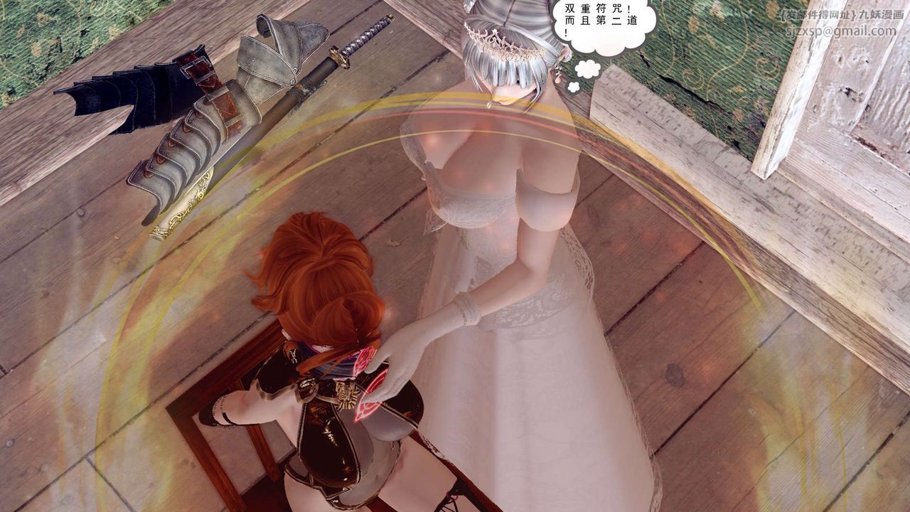 [3D]降魔傳第155話