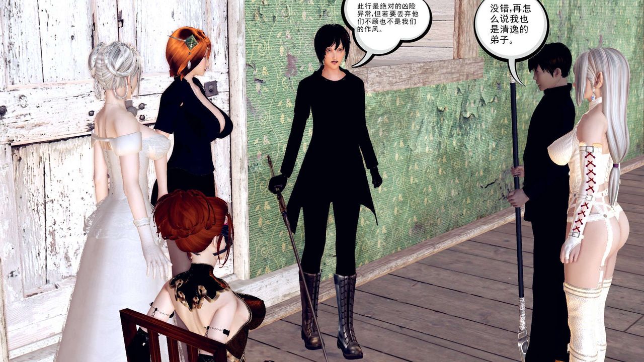 [3D]降魔傳第155話