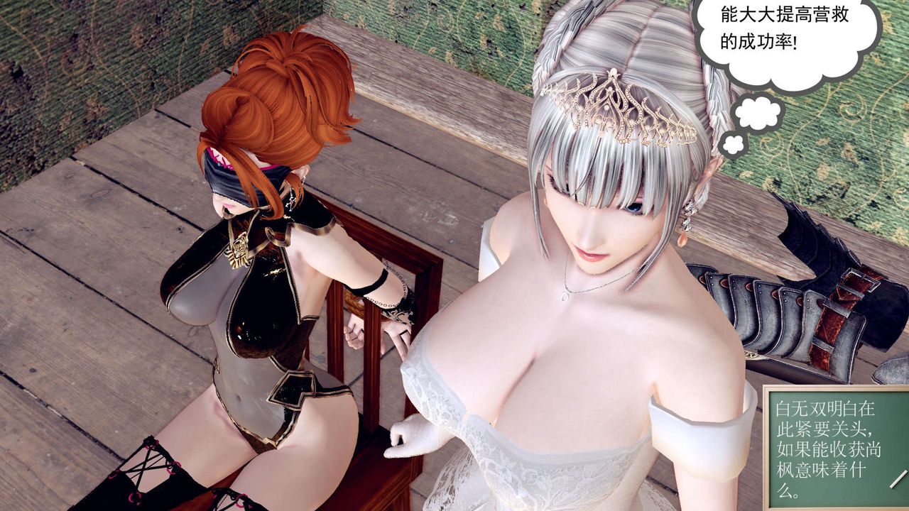 [3D]降魔传第155话