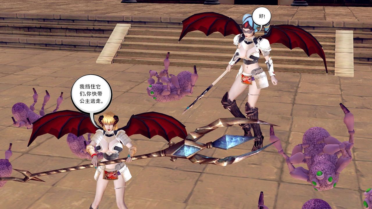 [3D]降魔传第155话