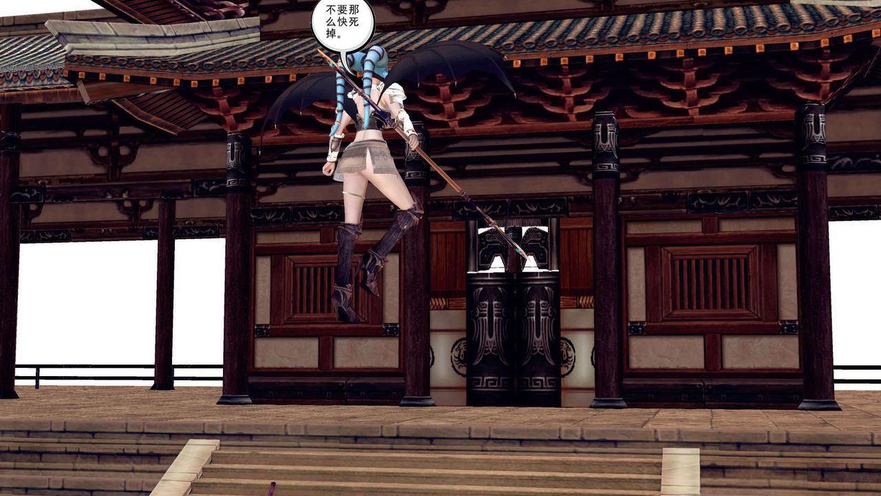 [3D]降魔傳第155話